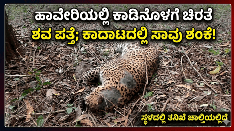 ಹೆದ್ದಾರಿಯಲ್ಲಿ ಹೊತ್ತಿ ಉರಿದ ಕಾರು ಚಾಲಕ ಪಾರು! (2)