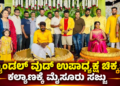 ಹೆದ್ದಾರಿಯಲ್ಲಿ ಹೊತ್ತಿ ಉರಿದ ಕಾರು ಚಾಲಕ ಪಾರು! (3)