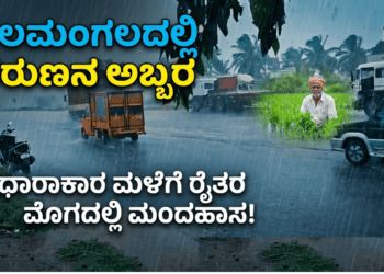 ಹೆದ್ದಾರಿಯಲ್ಲಿ ಹೊತ್ತಿ ಉರಿದ ಕಾರು ಚಾಲಕ ಪಾರು! (5)