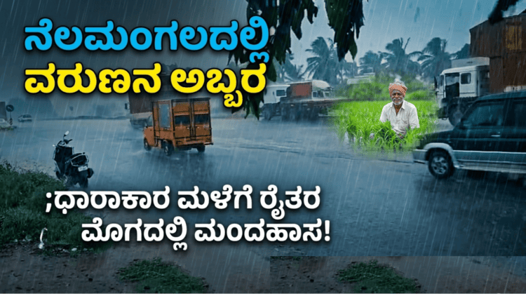 ಹೆದ್ದಾರಿಯಲ್ಲಿ ಹೊತ್ತಿ ಉರಿದ ಕಾರು ಚಾಲಕ ಪಾರು! (5)