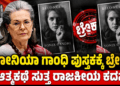 ಹೆದ್ದಾರಿಯಲ್ಲಿ ಹೊತ್ತಿ ಉರಿದ ಕಾರು ಚಾಲಕ ಪಾರು! (7)