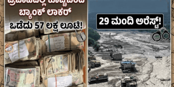 ಹೆದ್ದಾರಿಯಲ್ಲಿ ಹೊತ್ತಿ ಉರಿದ ಕಾರು ಚಾಲಕ ಪಾರು! (9)
