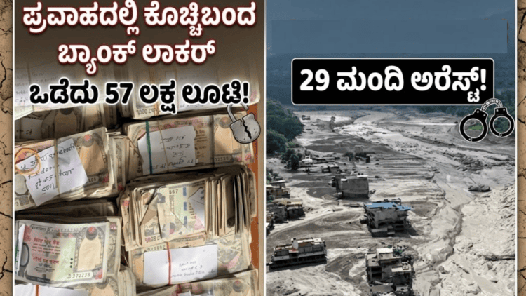ಹೆದ್ದಾರಿಯಲ್ಲಿ ಹೊತ್ತಿ ಉರಿದ ಕಾರು ಚಾಲಕ ಪಾರು! (9)