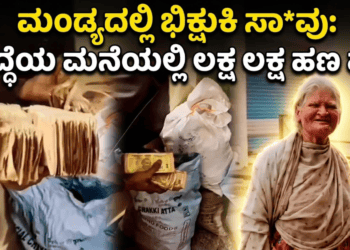 ‘ಟಾಕ್ಸಿಕ್’ ಪ್ರೀ ರಿಲೀಸ್ ಇವೆಂಟ್ ನಲ್ಲಿ ಅನಾಹುತ ಆಯೋಜಕರ ವಿರುದ್ಧ FIR (1)