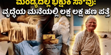 ‘ಟಾಕ್ಸಿಕ್’ ಪ್ರೀ ರಿಲೀಸ್ ಇವೆಂಟ್ ನಲ್ಲಿ ಅನಾಹುತ ಆಯೋಜಕರ ವಿರುದ್ಧ FIR (1)