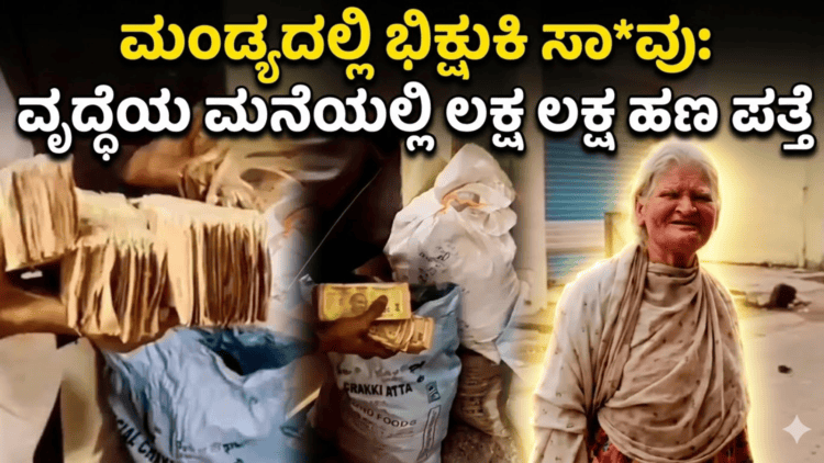 ‘ಟಾಕ್ಸಿಕ್’ ಪ್ರೀ ರಿಲೀಸ್ ಇವೆಂಟ್ ನಲ್ಲಿ ಅನಾಹುತ ಆಯೋಜಕರ ವಿರುದ್ಧ FIR (1)