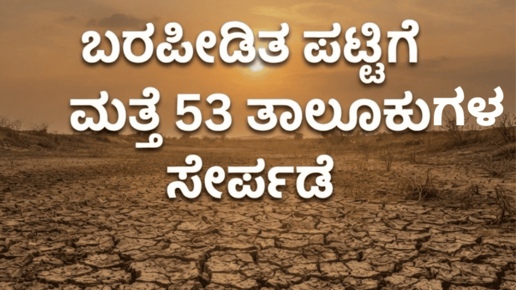 ಅಲರ್ಟ್ (1)