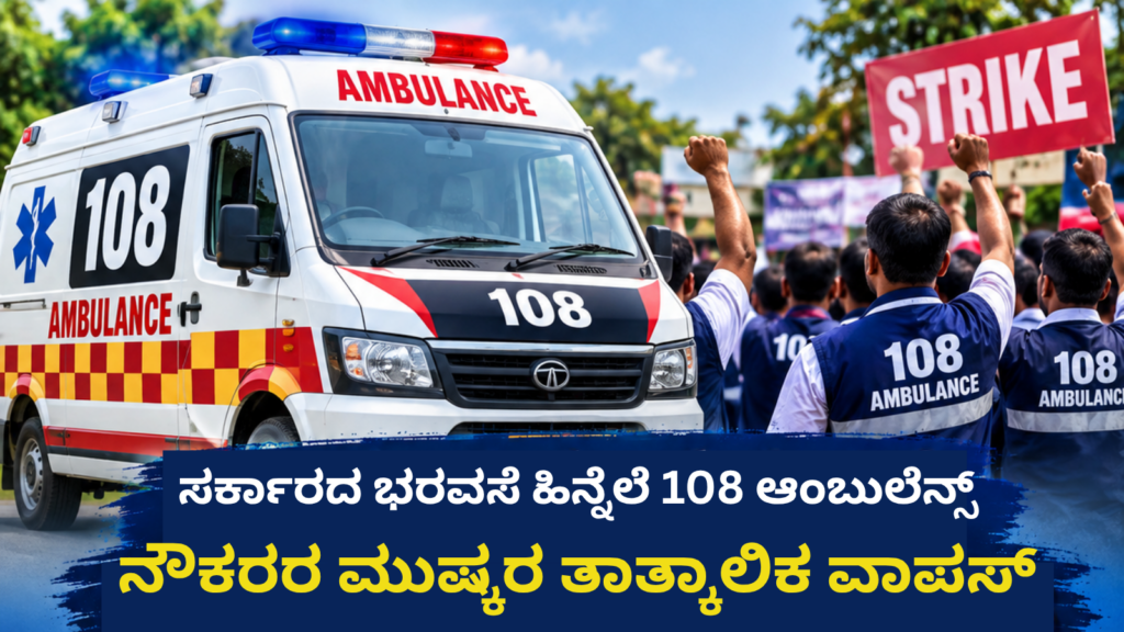 ಅಲರ್ಟ್ (3)