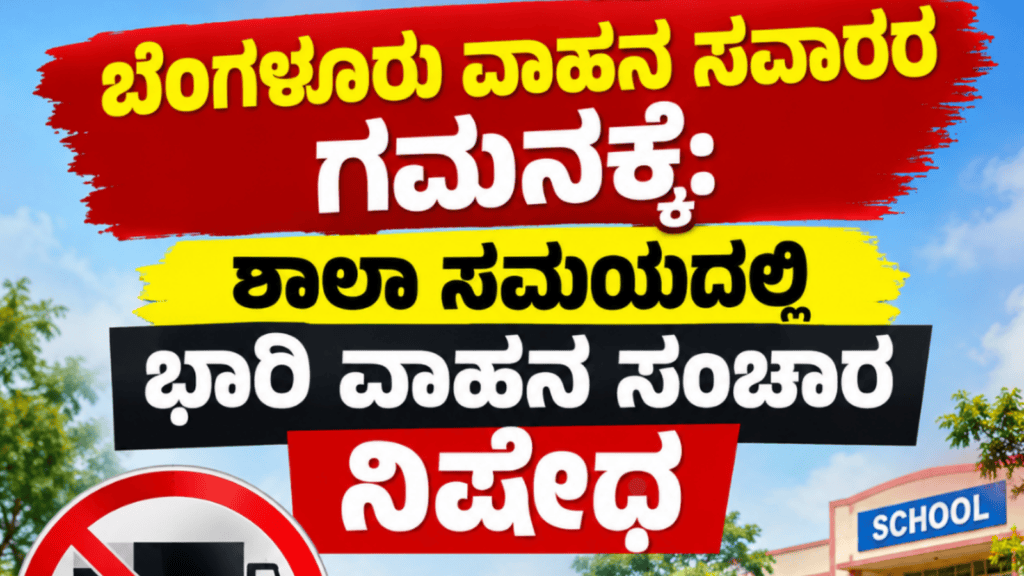 ಅಲರ್ಟ್ (5)