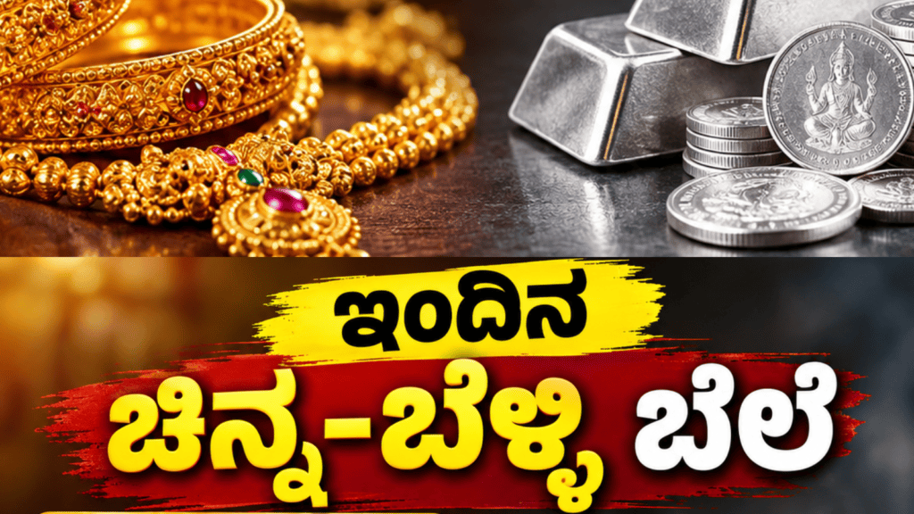 ಅಲರ್ಟ್ (7)