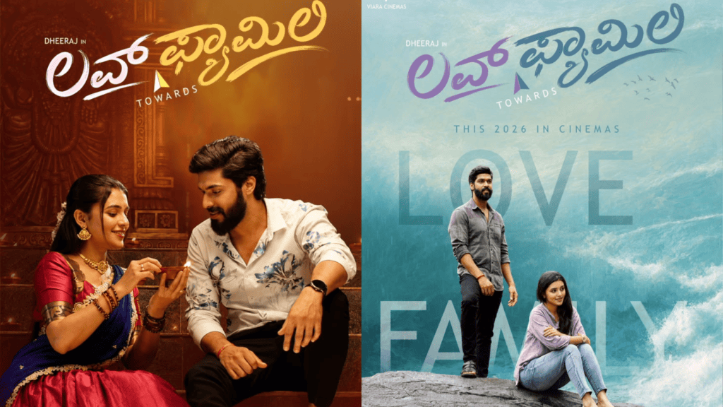ಚಕಮಕಿ (7)