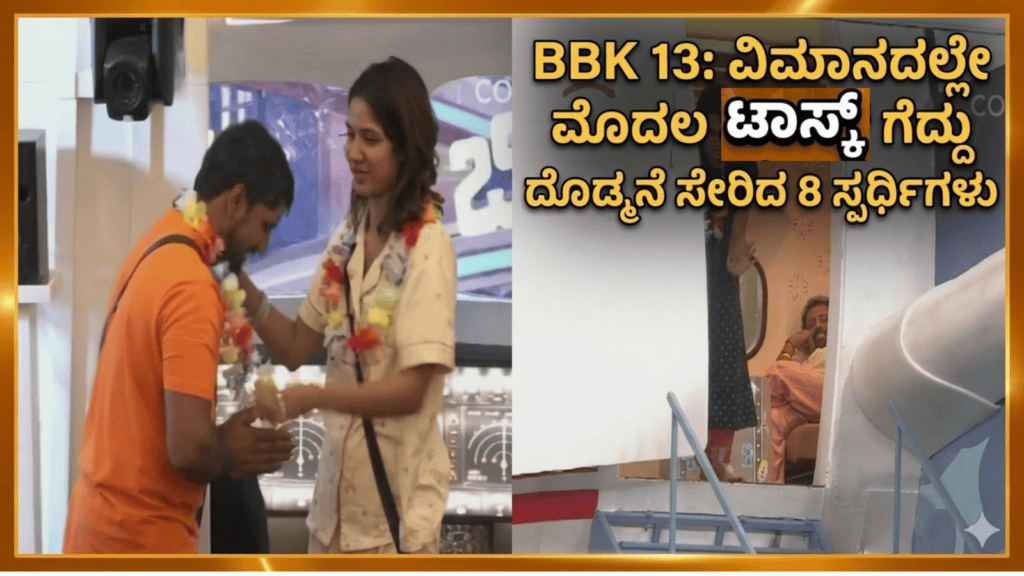 ಚಿಂತೆ ಕಾಡಬಹುದು.! (1)
