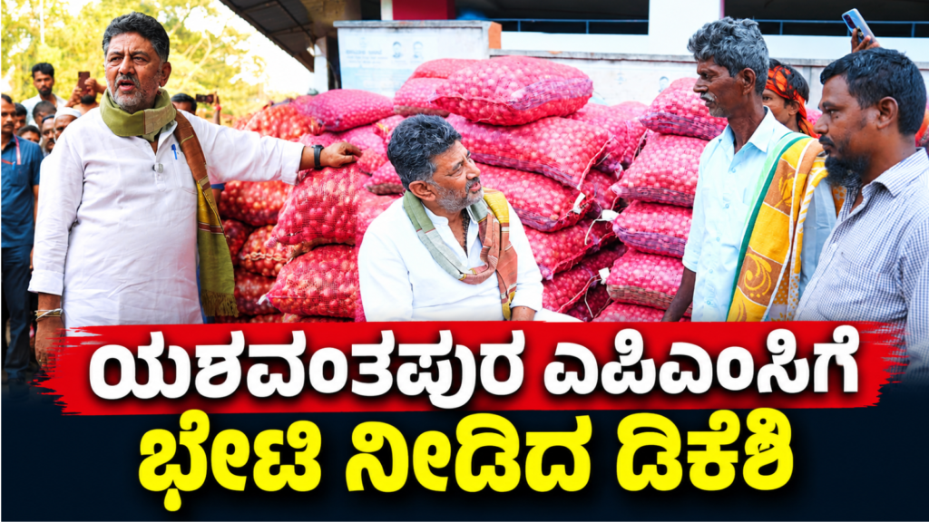 ಚಿಂತೆ ಕಾಡಬಹುದು.! (6)