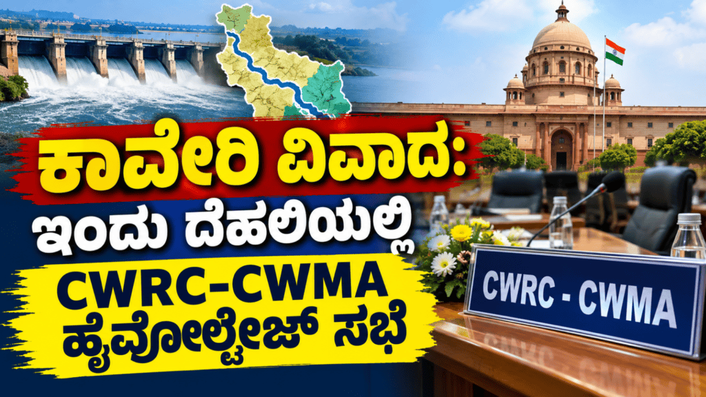 ಚಿಂತೆ ಕಾಡಬಹುದು.! (7)