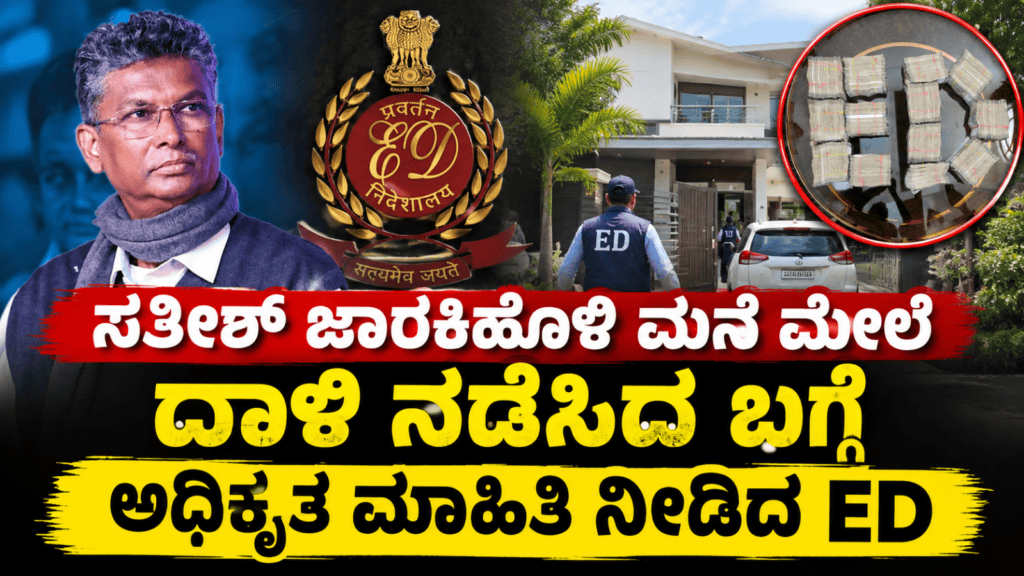 ಛಾವಣಿ (2)