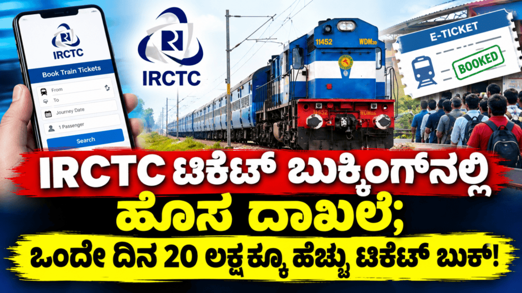 ಛಾವಣಿ (4)