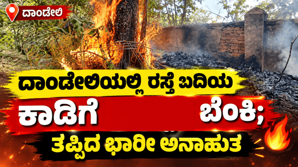 ಜ್ಞಾನೇಶ್ (8)