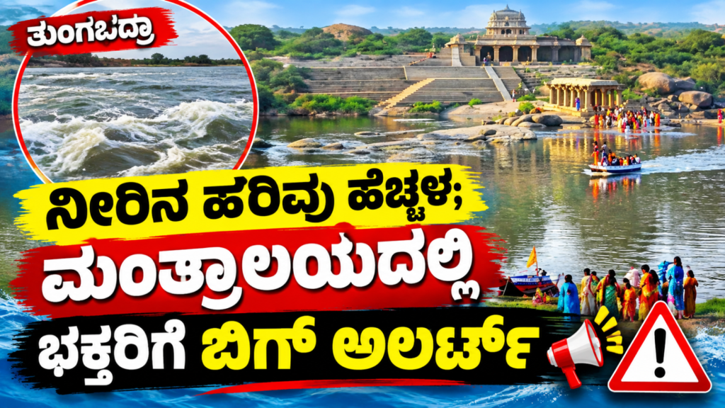 ಜ್ಞಾನೇಶ್ (9)