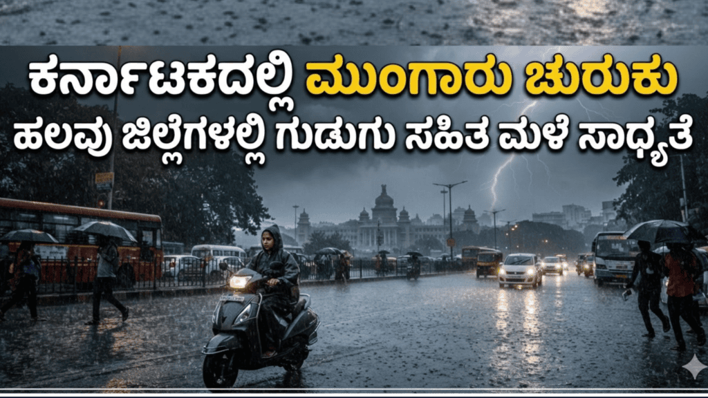 ಡೈವರ್ಟ್ (1)