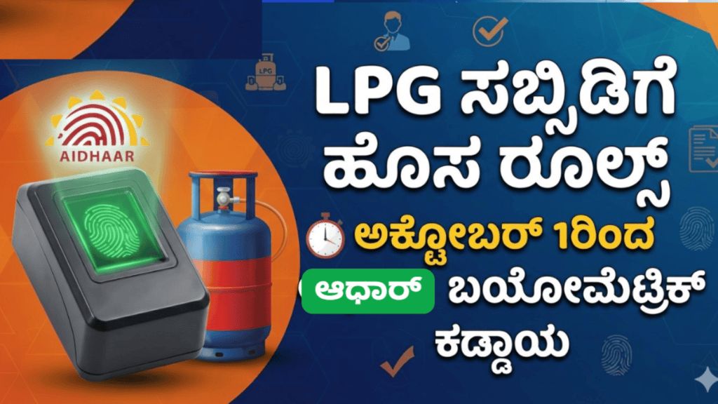 ಡೈವರ್ಟ್ (9)