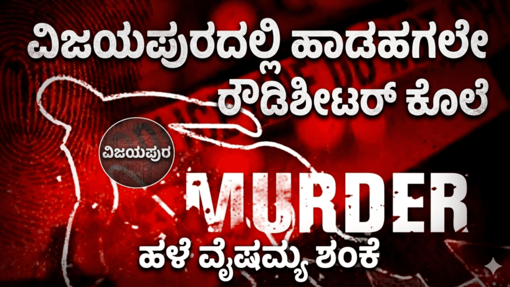ನಾಲ್ಕು ದಿನಕ್ಕೆ 150ಕೋಟಿ.. (8)