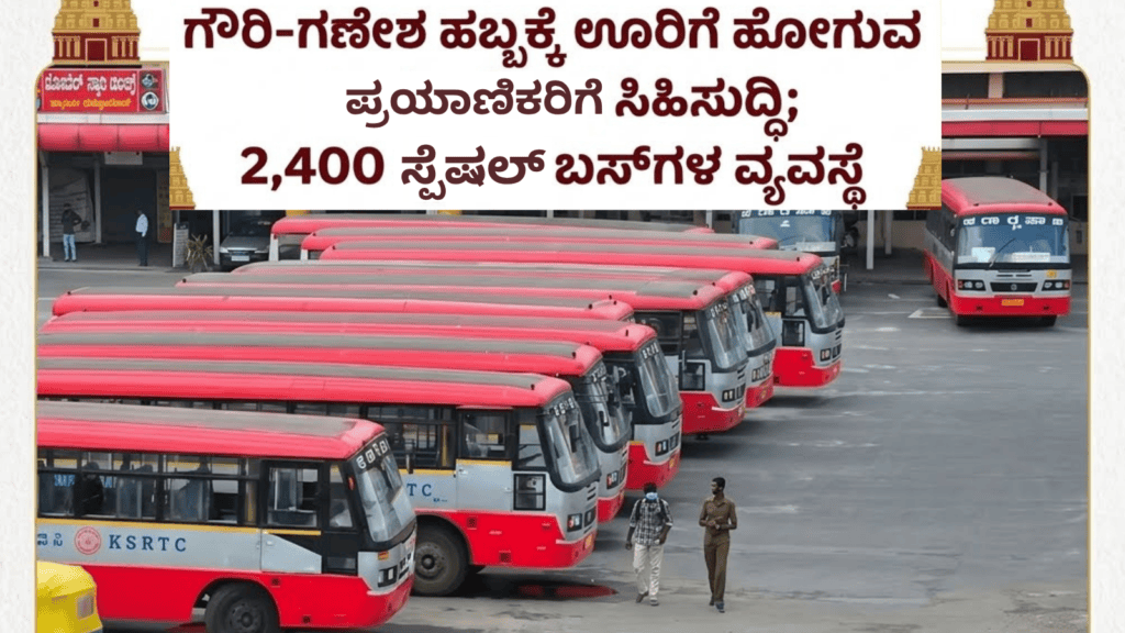 ನೈಸ್ (1)