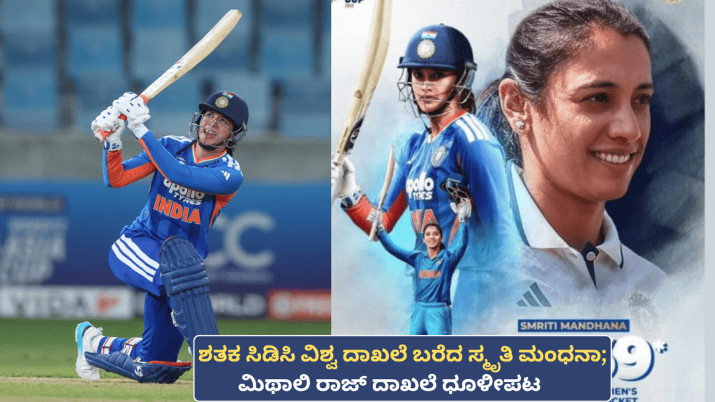 ನೈಸ್ (3)
