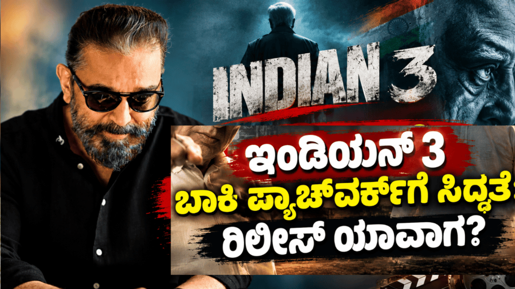 ಪಟ್ಟೆ ತಲೆ ಹೆಬ್ಬಾತು ಪ್ರಕರಣ (21)
