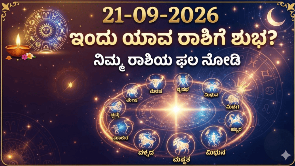 ಪಟ್ಟೆ ತಲೆ ಹೆಬ್ಬಾತು ಪ್ರಕರಣ (37)