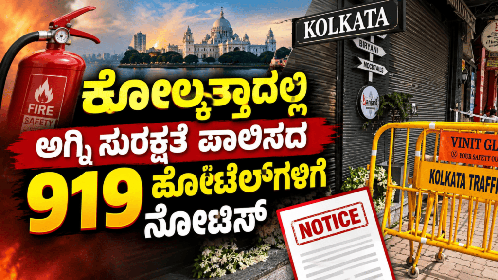 ಪಟ್ಟೆ ತಲೆ ಹೆಬ್ಬಾತು ಪ್ರಕರಣ (4)