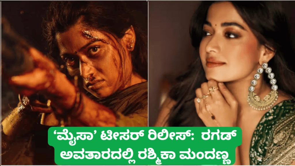 ಪಟ್ಟೆ ತಲೆ ಹೆಬ್ಬಾತು ಪ್ರಕರಣ (42)