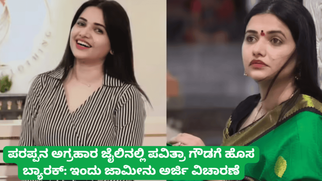 ಪಟ್ಟೆ ತಲೆ ಹೆಬ್ಬಾತು ಪ್ರಕರಣ (44)