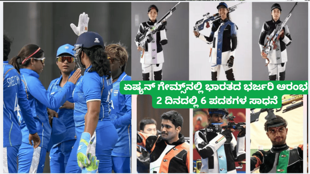 ಪಟ್ಟೆ ತಲೆ ಹೆಬ್ಬಾತು ಪ್ರಕರಣ (49)