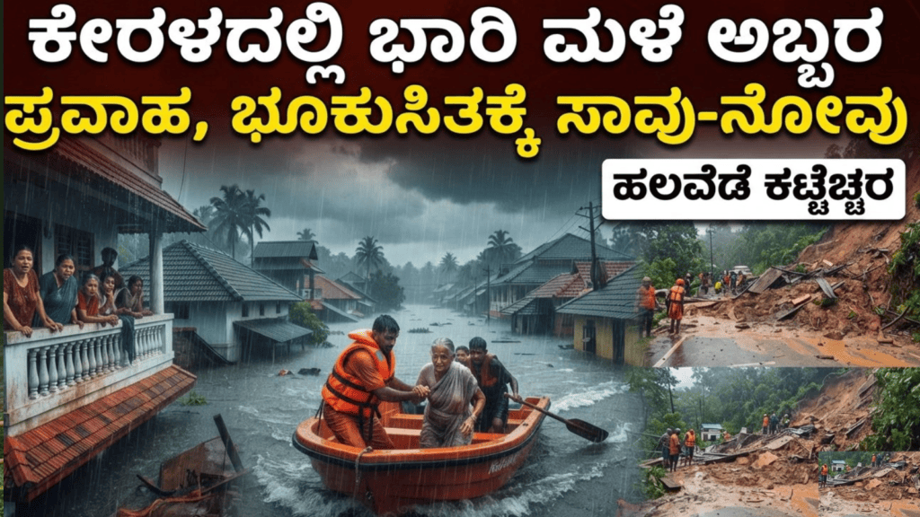 ಪಟ್ಟೆ ತಲೆ ಹೆಬ್ಬಾತು ಪ್ರಕರಣ (51)