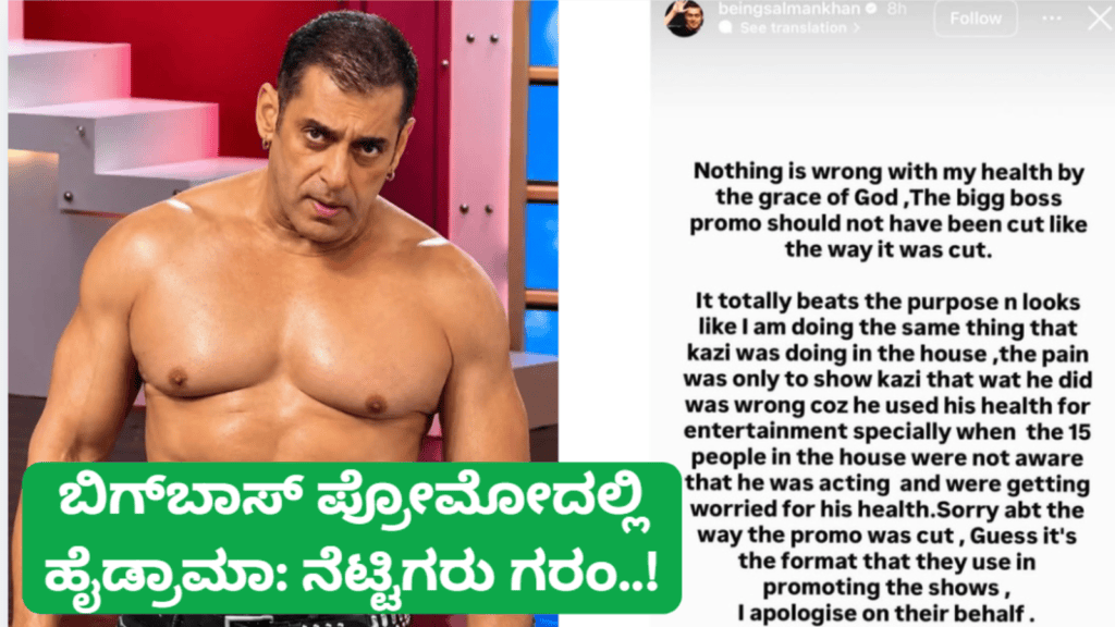 ಪಟ್ಟೆ ತಲೆ ಹೆಬ್ಬಾತು ಪ್ರಕರಣ (59)
