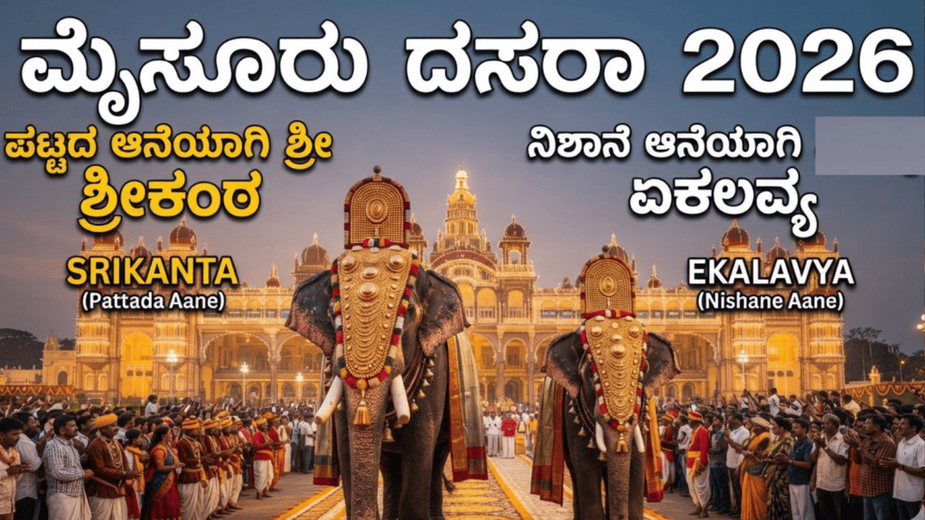 ಪಶ್ಚಾತ್ತಾಪ (11)