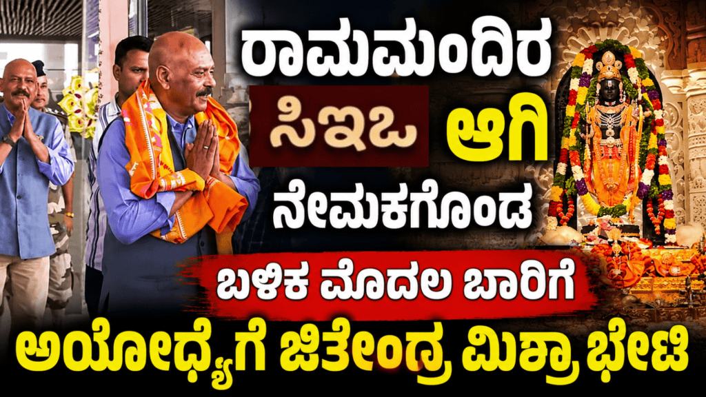 ಪಶ್ಚಾತ್ತಾಪ (13)