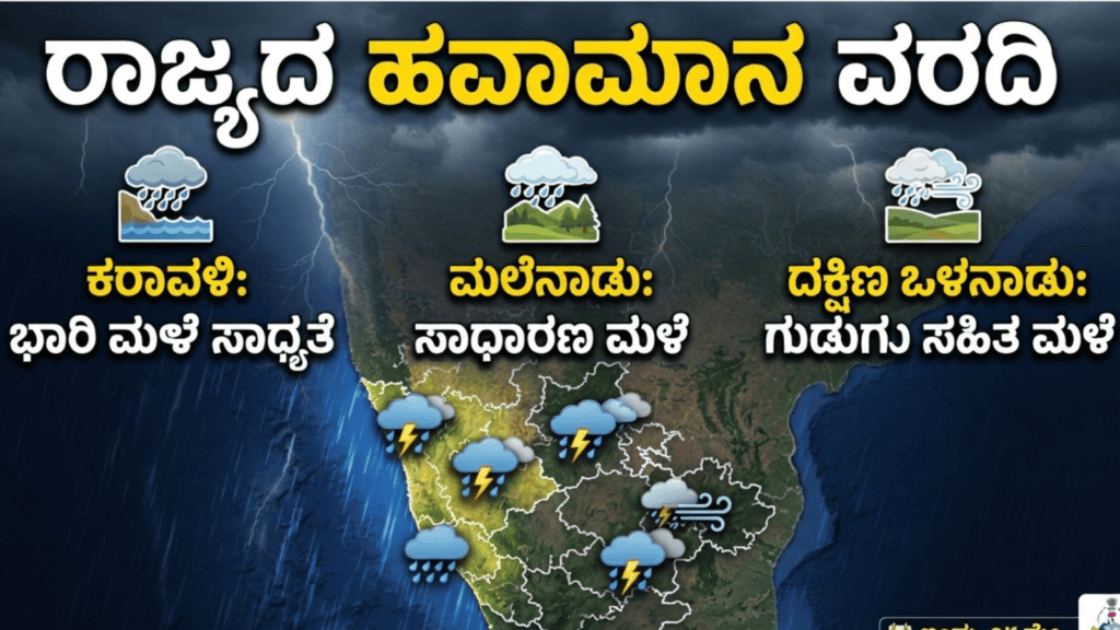 ಪಶ್ಚಾತ್ತಾಪ (3)
