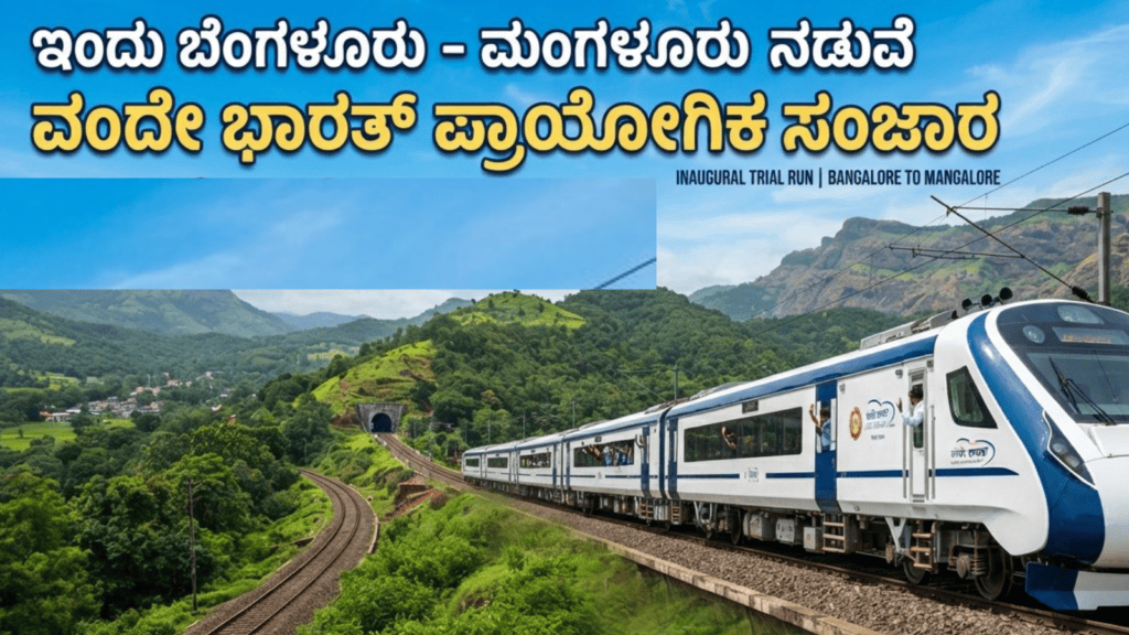 ಪಶ್ಚಾತ್ತಾಪ (31)