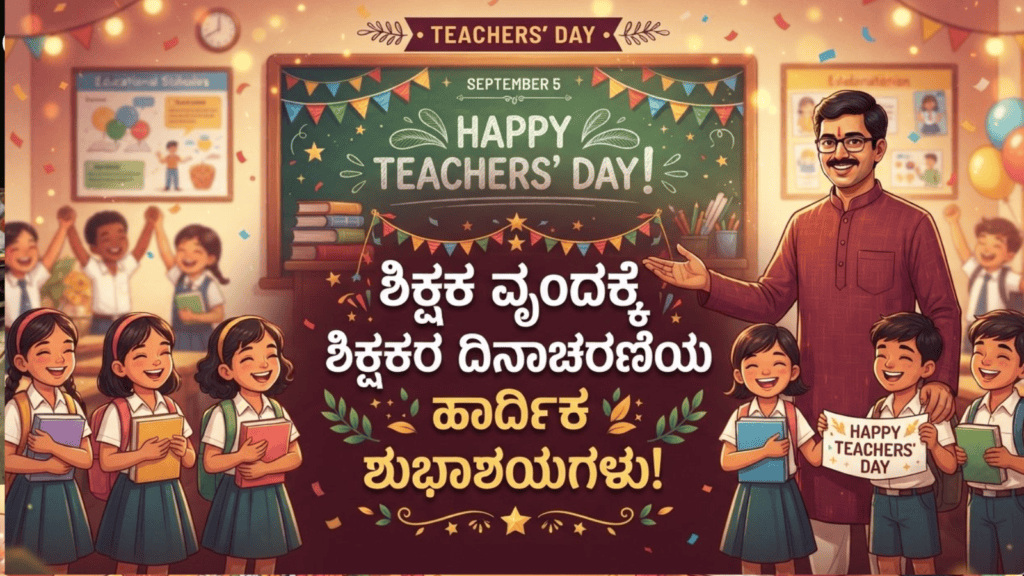 ಪಶ್ಚಾತ್ತಾಪ (36)