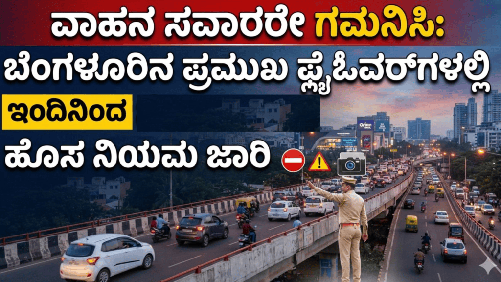 ಪಶ್ಚಾತ್ತಾಪ (8)