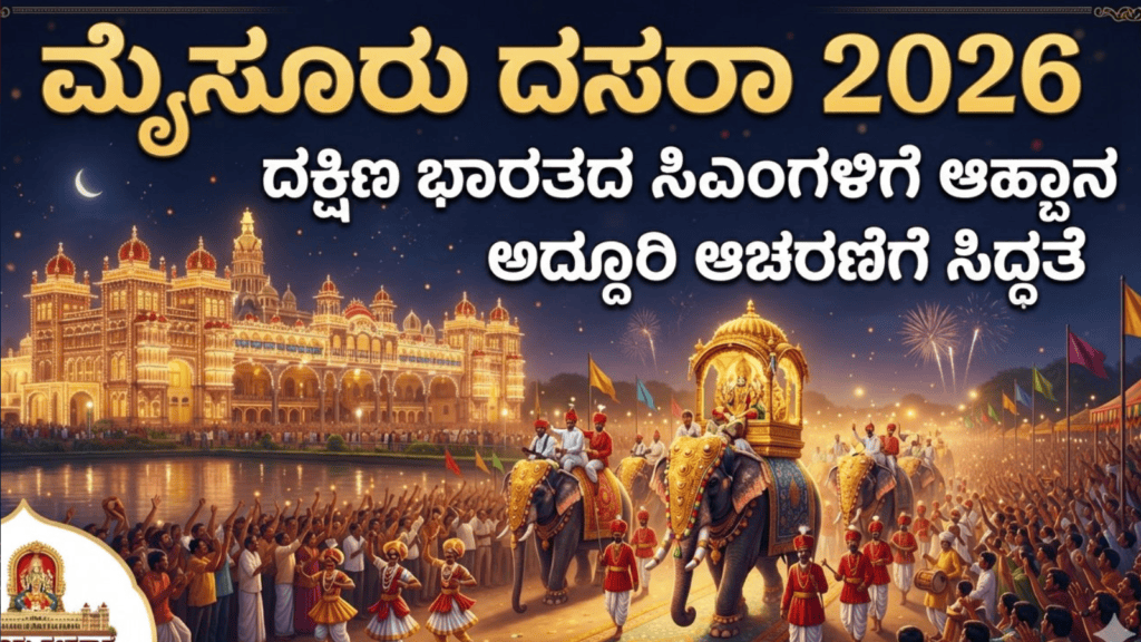 ಪಶ್ಚಾತ್ತಾಪ (9)