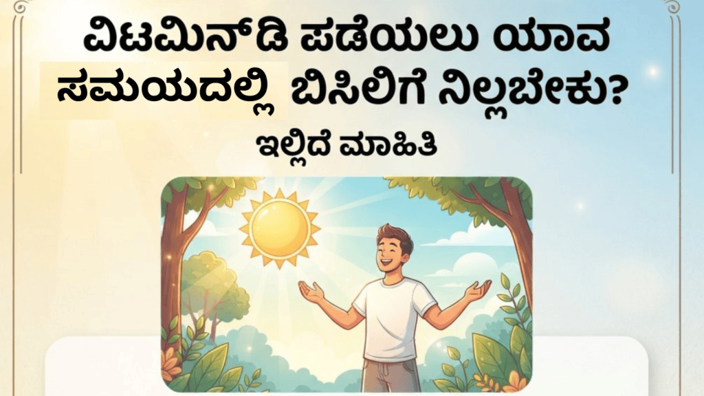 ಮಾಡಲು (2)