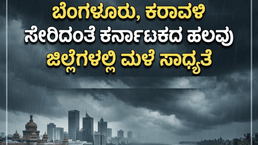 ಮಾಡಲು (3)