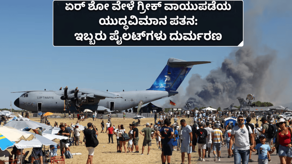 ಮಾಡಲು (5)
