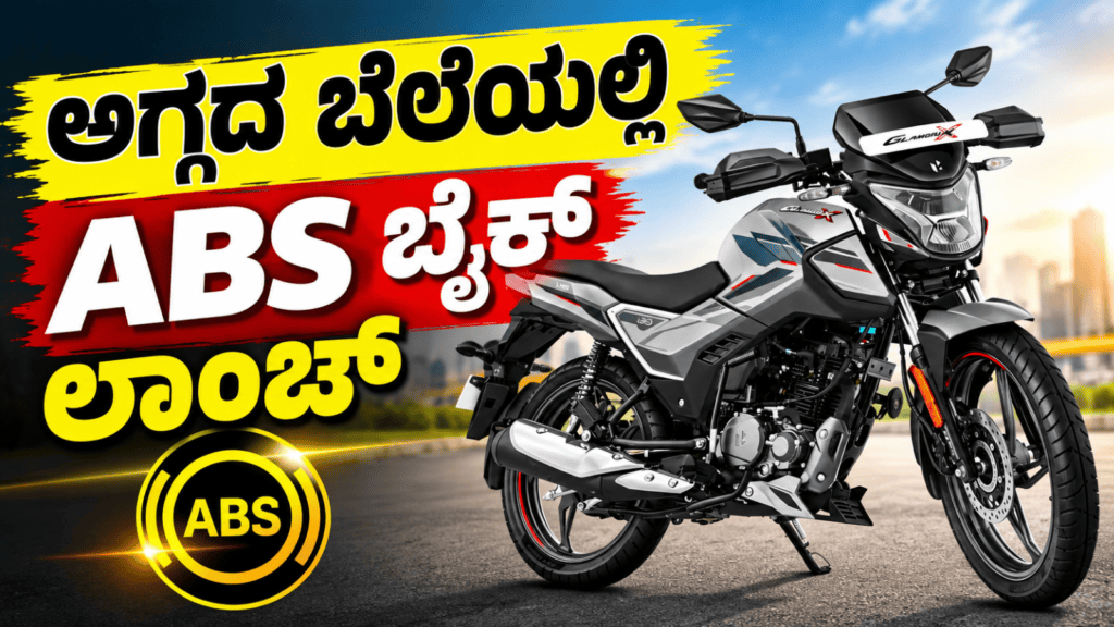 ಮಾಸ್ಟರ್ ಸ್ಟ್ರೋಕ್.. (4)