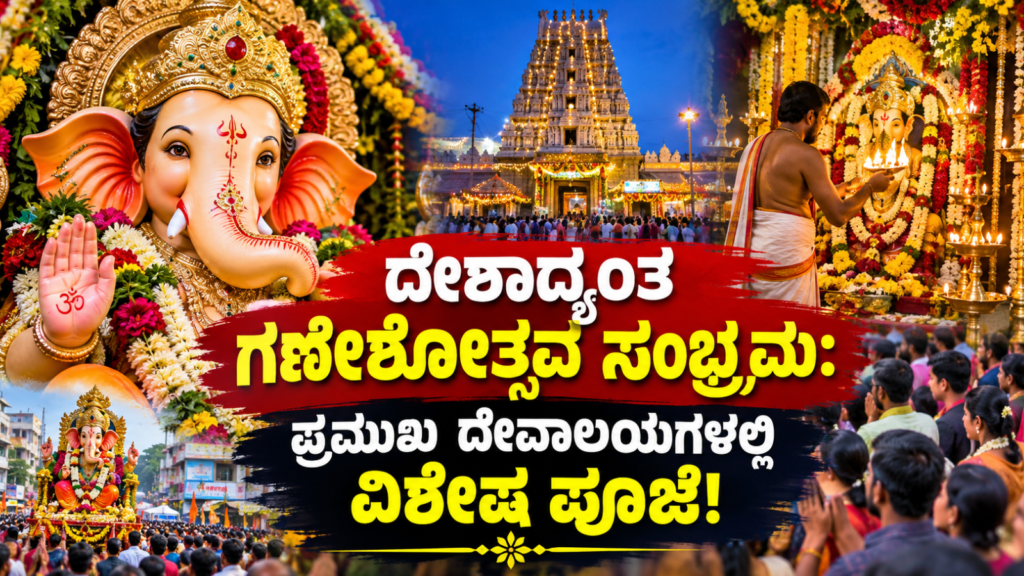 ಯ್ಯ (11)