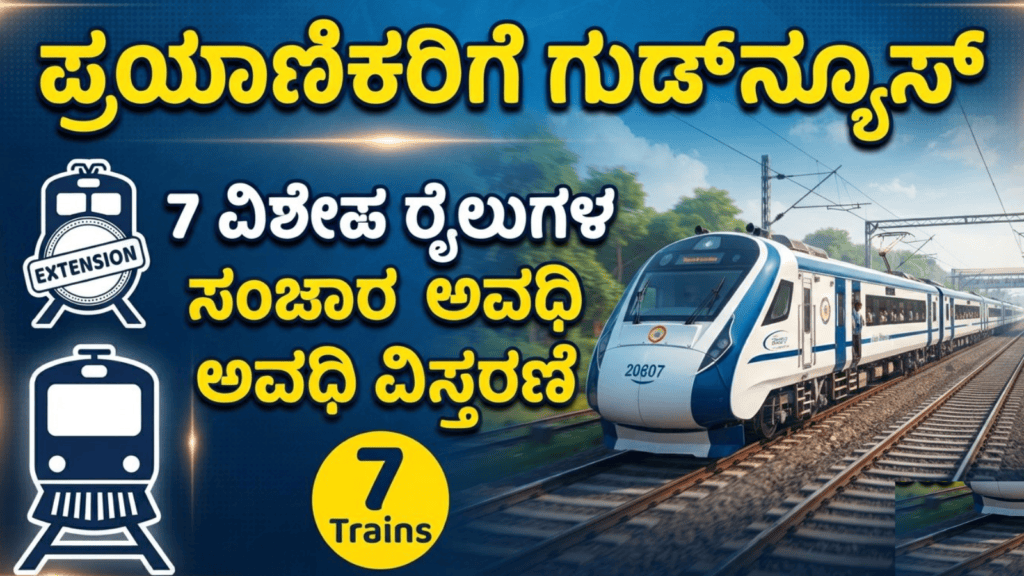 ಯ್ಯ (20)