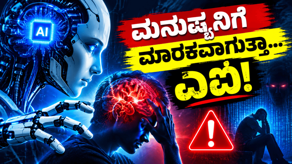 ಯ್ಯ (6)