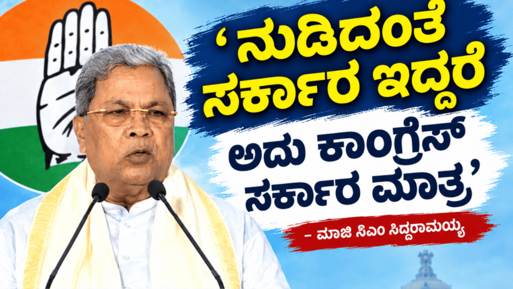 ಸಂಕಷ್ಟ, (14)